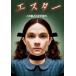 e Star прокат б/у DVD