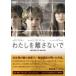  хлопчатник .... нет . прокат б/у DVD