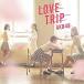 CD/ˣ£/45th SingleLOVE TRIP / 碌ʬʤ Type C̾