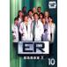 ER ۵޵̿ 10 ƥ 10 (19á20) 󥿥  DVD