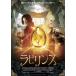 f ром * The * лабиринт прокат б/у DVD