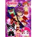 ͤޥǥ 뤯륷åե! Melody7(25á28) 󥿥  DVD