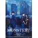 MONSTERZ モンスターズ レンタル落ち 中古 DVD