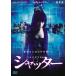  shutter прокат б/у DVD