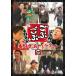 .... Higashino Koji selection 5 прокат б/у DVD