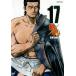 ����š� �亲 17 [��󥿥����] [DVD]