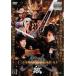[ б/у ]..GARO GOLD STORM sho (9 шт комплект ) + театр версия [ прокат ] [DVD]