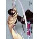 ����š� BLEACH �֥꡼�� ���� ��Ʈ�� (4�����å�) [��󥿥����] [DVD]
