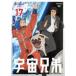 ����š� ���跻�� VOLUME 17 [��󥿥����] [DVD]