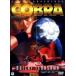 š ڡɥ٥㡼֥9åȡ 8 +  [󥿥] [DVD]