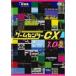 *[ б/у ] игра центральный CX 1.0 [ прокат ] [DVD]