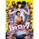 [ б/у ] ежедневно блокировка [ прокат ] [DVD]