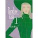 [ б/у ] Paradise Kiss все 5 шт .. комплект стрела ...[ прокат ] [ комикс ] [ манга ]