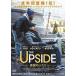 [ б/у ] THE UPSIDE сильнейший крышка .[ прокат ] [DVD]