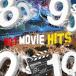 [ б/у ] номер один Movie *hitsu1982-2015 сборник [ прокат ] [CD]