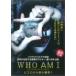 [ б/у ] WHO AM Ipiero.. передний .. смех .[ прокат ] [DVD]