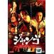 [ б/у ]skiyaki* Western Jean go[ прокат ] [DVD]