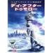 [ б/у ]tei* after *tumo low [ прокат ] [DVD] FXBR26503