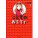 [ б/у ] Kodomo no Omocha библиотека версия все 7 шт .. комплект маленький цветок Miho [ прокат ] [ комикс ] [ манга ]