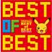 [ б/у ] Pokemon TV аниме тематическая песня BEST OF BEST 1997-2012 Pocket Monster [ прокат ] [CD]