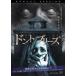 [ б/у ] Don to*b Lee z(2 шт комплект ) [ прокат ] [DVD]