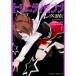 *[ б/у ]toliniti seven re vi ..1-2 шт комплект . хвост s Taro [ прокат ] [ комикс ] [ манга ]