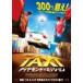 [ б/у ] TAXi бриллиант * трансмиссия [ прокат ] [DVD]