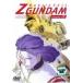 [ б/у ] Mobile Suit Z Gundam 13 [ прокат ] [DVD]