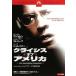 [ б/у ]klaisis*ob* America [ прокат ] [DVD]