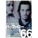 [ б/у ] Buffalo *66 [ прокат ] [DVD]