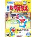 ����š� NEW TV�� �ɥ館��� 30 [��󥿥����] [DVD]