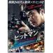 š ҥåȥޥ ȡ [󥿥] [DVD]
