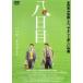����š� Ȭ���� [��󥿥����] [DVD]