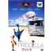 [ б/у ]plisila[ субтитры ] [ прокат ] [DVD]