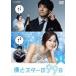 ����š� �ͤȥ�������99�� vol.5 [��󥿥����] [DVD]