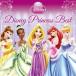 [ б/у ] Disney Princess Best Disney [ прокат ] [CD]