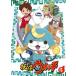 [ б/у ] Yo-kai Watch no. 3 шт [ прокат ] [DVD]