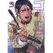 [ б/у ] золотой Kamui 29 шт Noda satoru[ прокат ] [ комикс ] [ манга ]