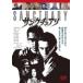 [ б/у ] SANCTUARY thank chu есть [ прокат ] [DVD]