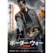 *[ б/у ] окантовка * War .. битва линия [ прокат ] [DVD]