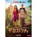 ����š� ���������ȥ��ƥ� [��󥿥����] [DVD]