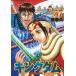 [ б/у ] King dam 57 шт ...[ прокат ] [ комикс ] [ манга ]