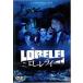 [ б/у ] low relai[ прокат ] [DVD]