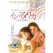 [ б/у ] in * America три. маленький просьба ..[ прокат ] [DVD]