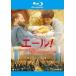 ����š� �����롪 [��󥿥����] [Blu-ray] [�֥롼�쥤]