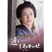 ����š� �٤������碌 [��󥿥����] [DVD]