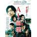 [ б/у ] AI..[ прокат ] [DVD]