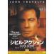 ������š� ���ӥ롦��������� [��󥿥����] [DVD]