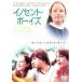 š Υȡܡ [󥿥] [DVD]
