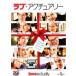 [ б/у ] Rav *akchua Lee [ прокат ] [DVD]